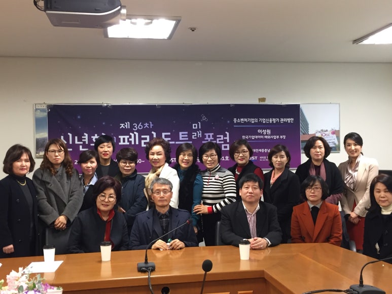 (주)세종에이치알 이미지