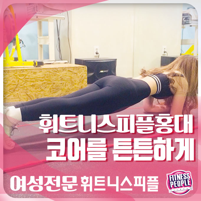 피플코어 이미지
