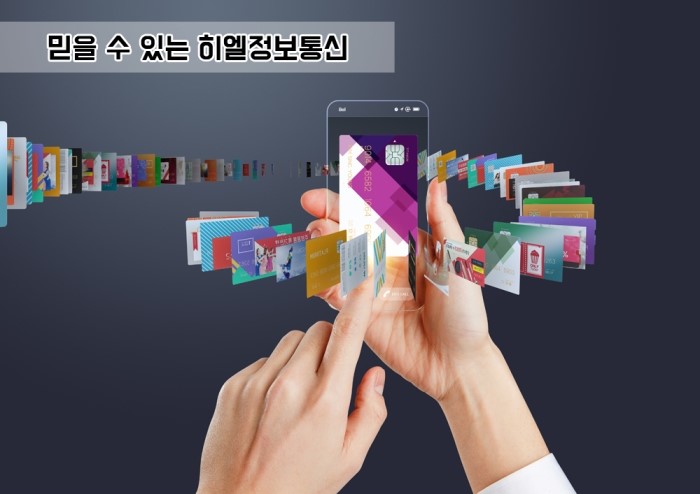 지수정보통신 이미지
