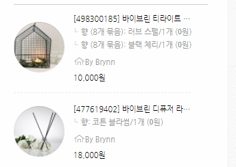 팜바이향 이미지