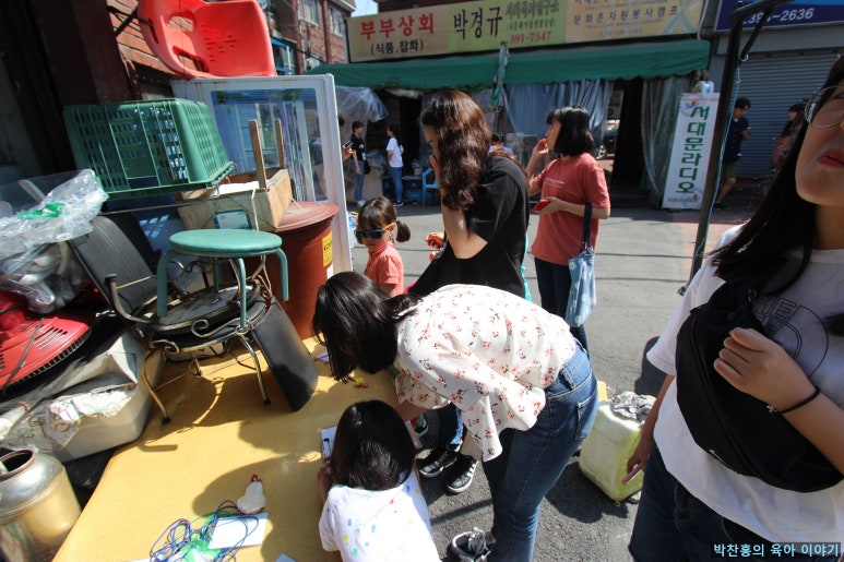 유진세탁소 이미지