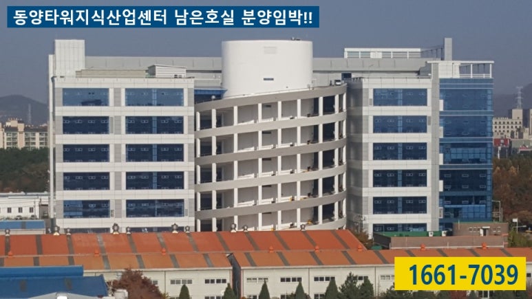 동양수도전기 이미지