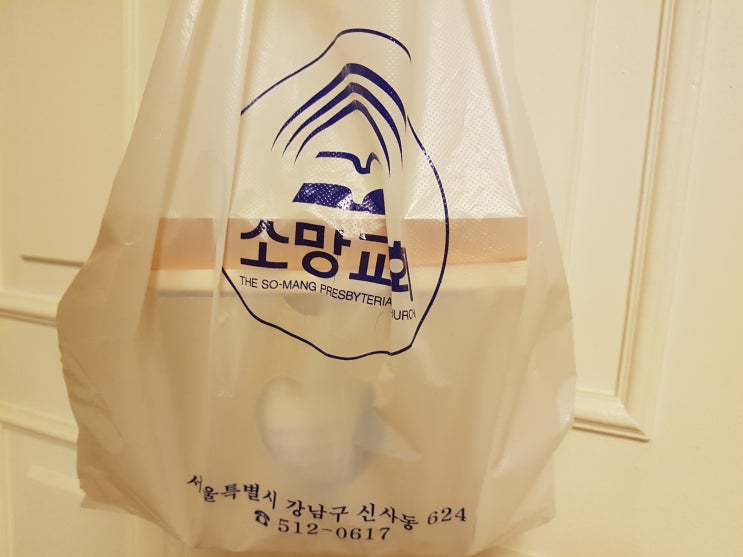 소망서점 이미지