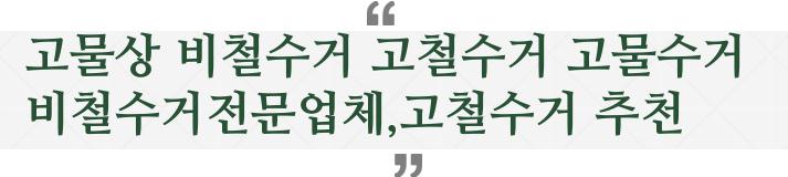 GS25산본충무점 이미지