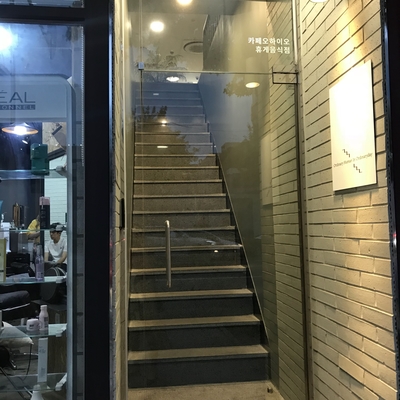 카페오하이오 이미지