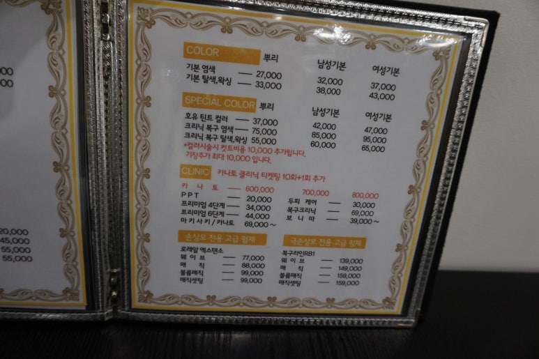 하루헤어 이미지