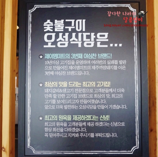 제이엠미트 이미지
