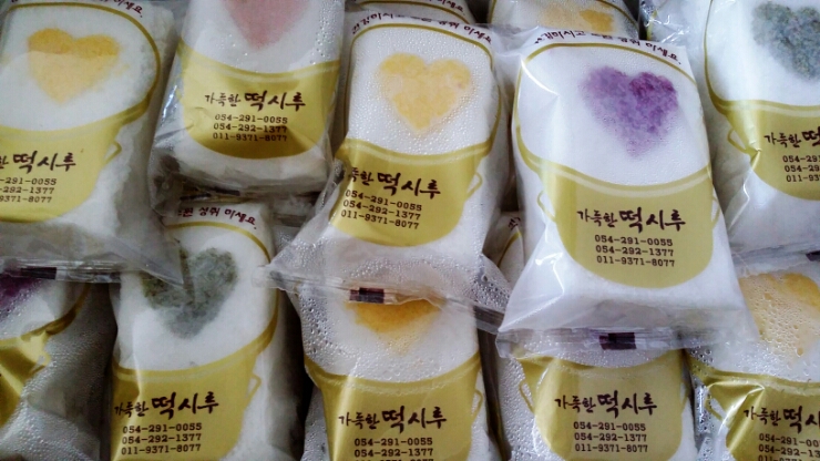 떡시루 이미지