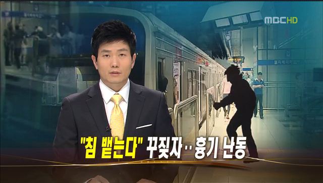 경호기업 이미지