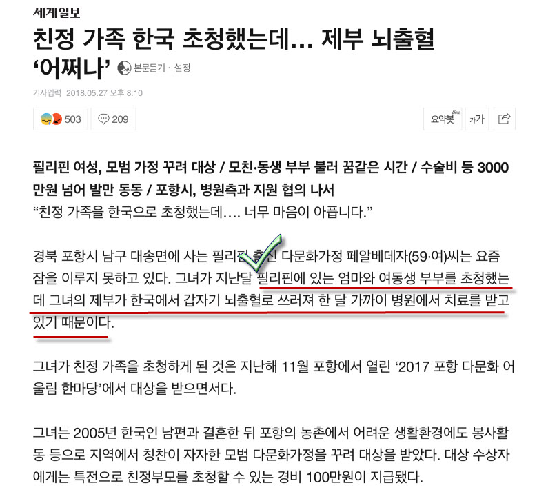 된다행정사사무소 이미지