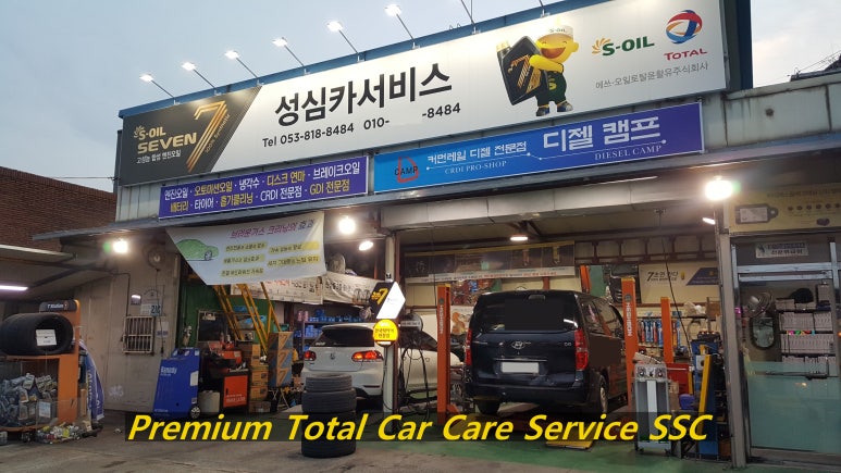 성심카 이미지