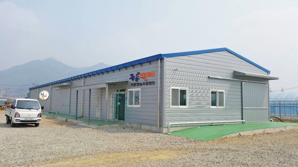 새미영농조합법인 이미지