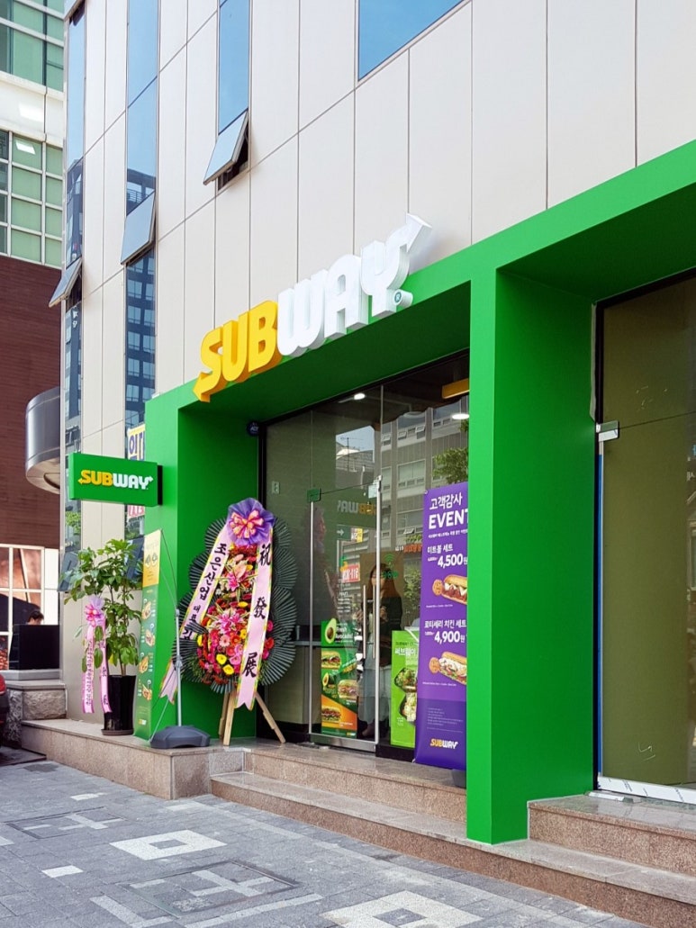 써브웨이선정릉역점 이미지