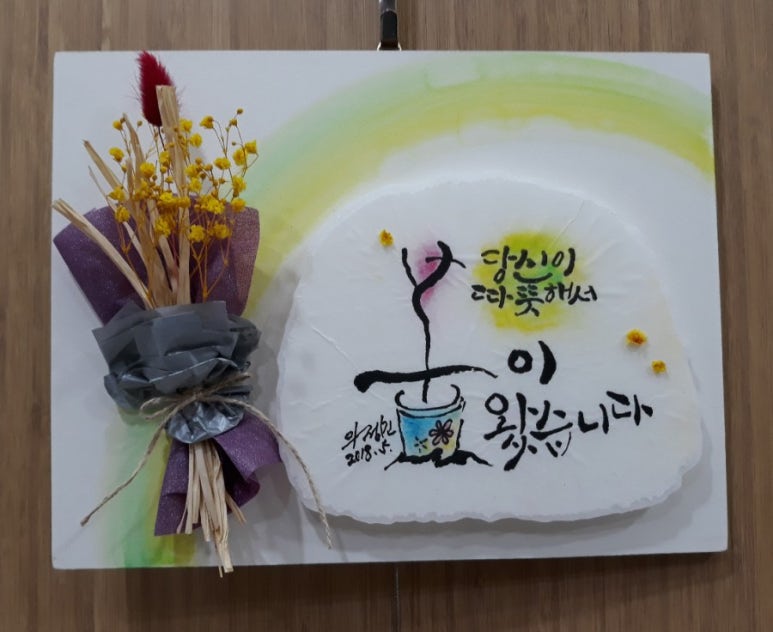 송현새마을금고 이미지