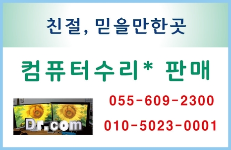닥터컴 이미지