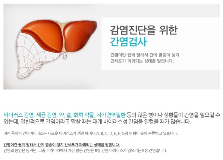 장림한서병원 이미지