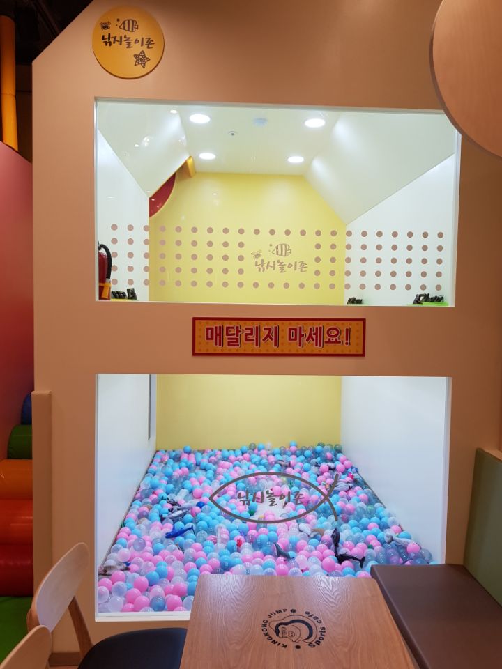 킹콩점프 키즈카페 이미지