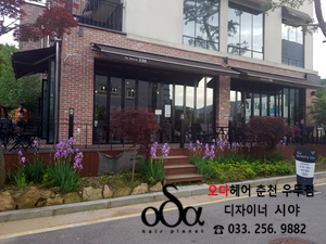 가즈미용실 이미지