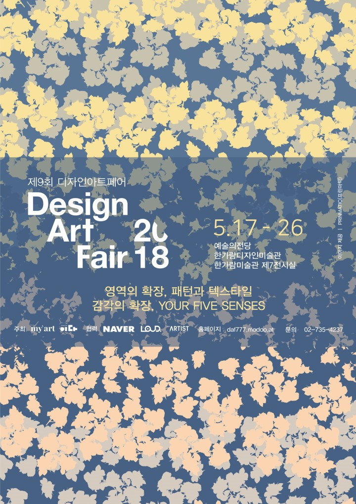 디자인아트 이미지