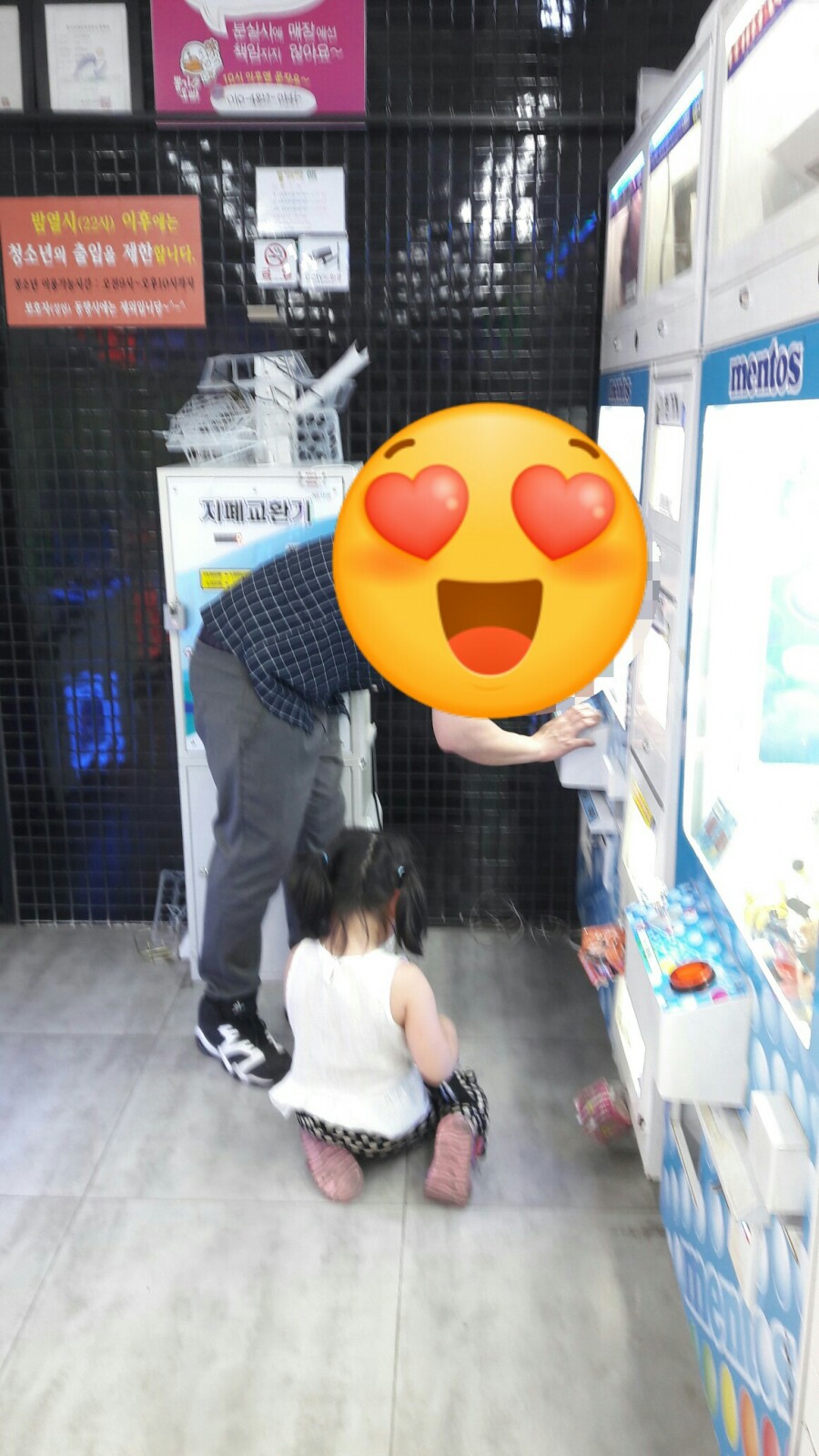 뽑기오빠 이미지