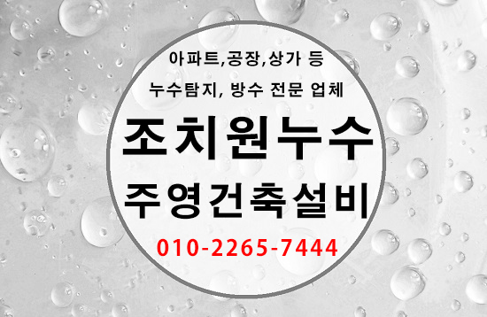 주영건축 이미지