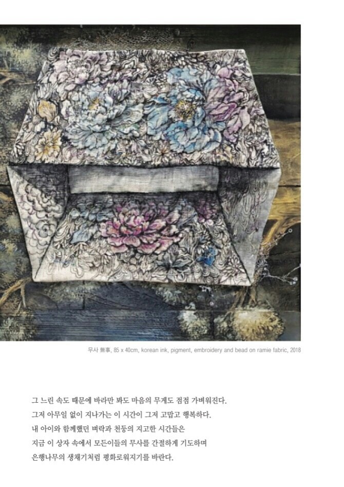 사)아트워크 이미지