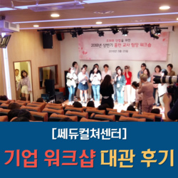 (주)쎄듀 이미지