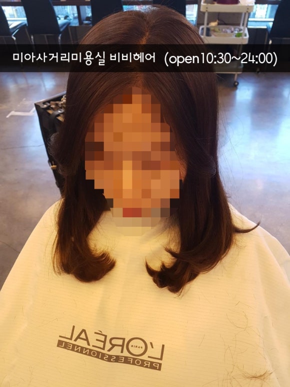 초코렛미용실 이미지