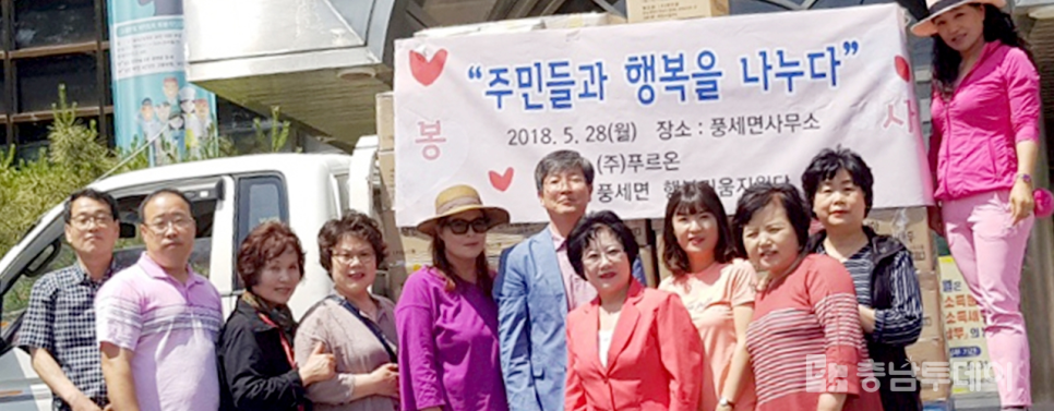 (주)푸르온 이미지