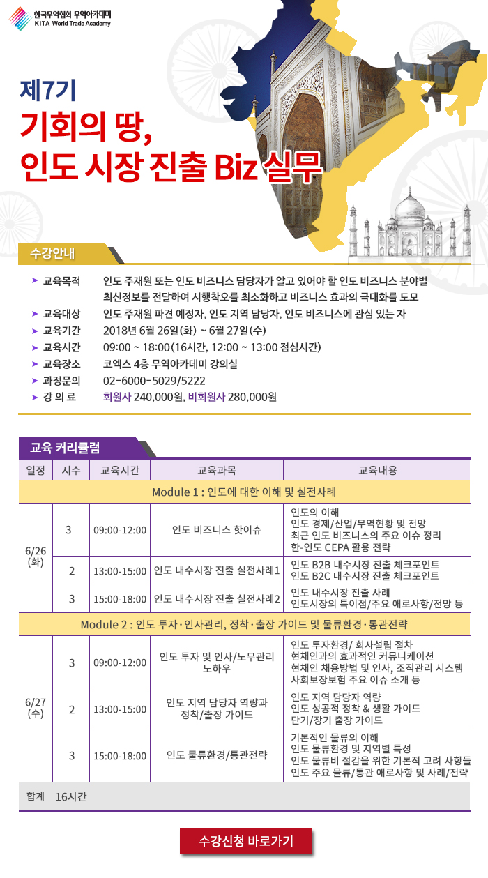 무궁무역 이미지