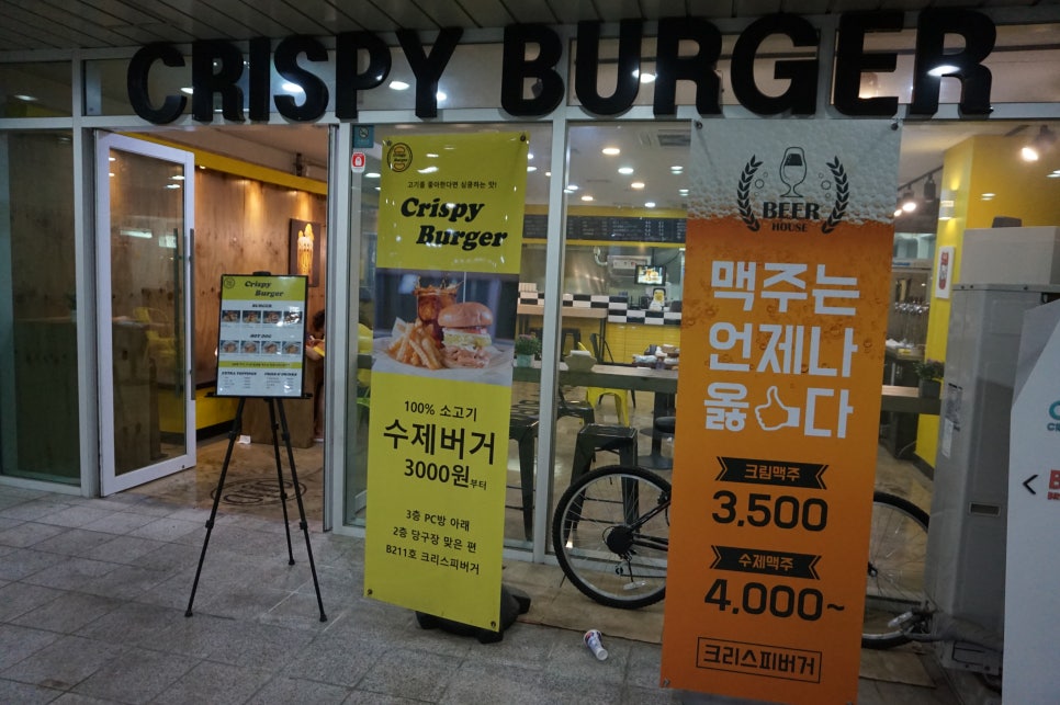 롯데캐슬당구장 이미지