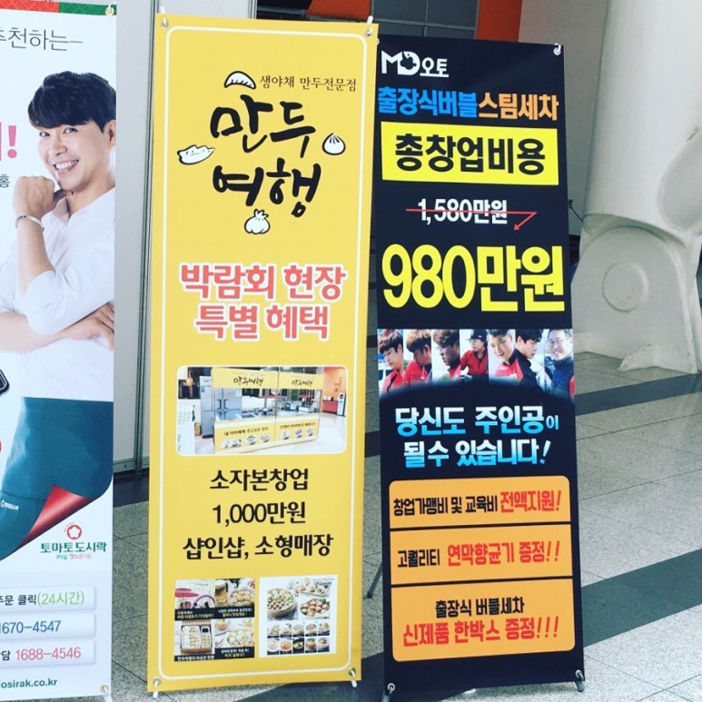 엠디오토 이미지