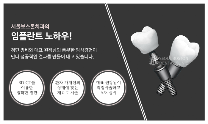 박현수치과의원 이미지