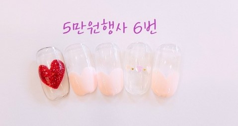 네일리안 이미지