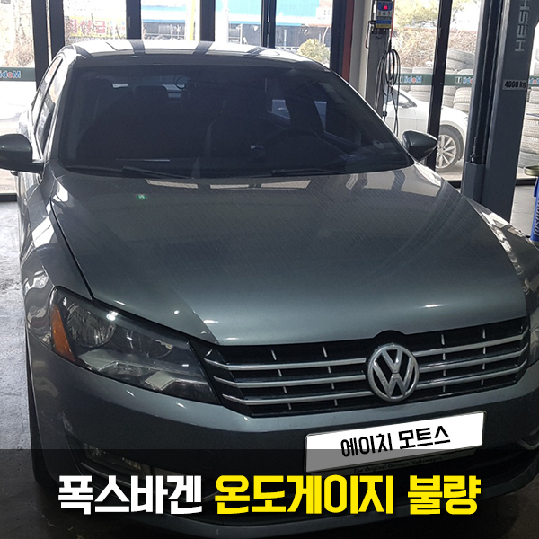 만세모터스 이미지