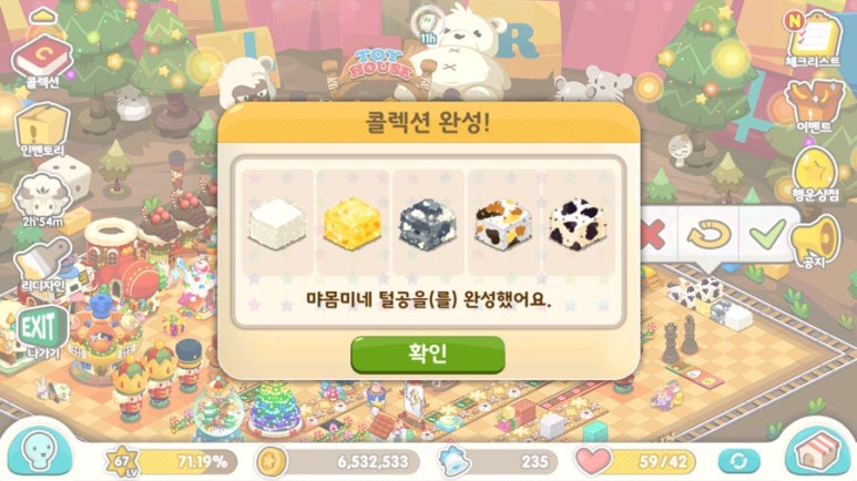 미네팜 이미지