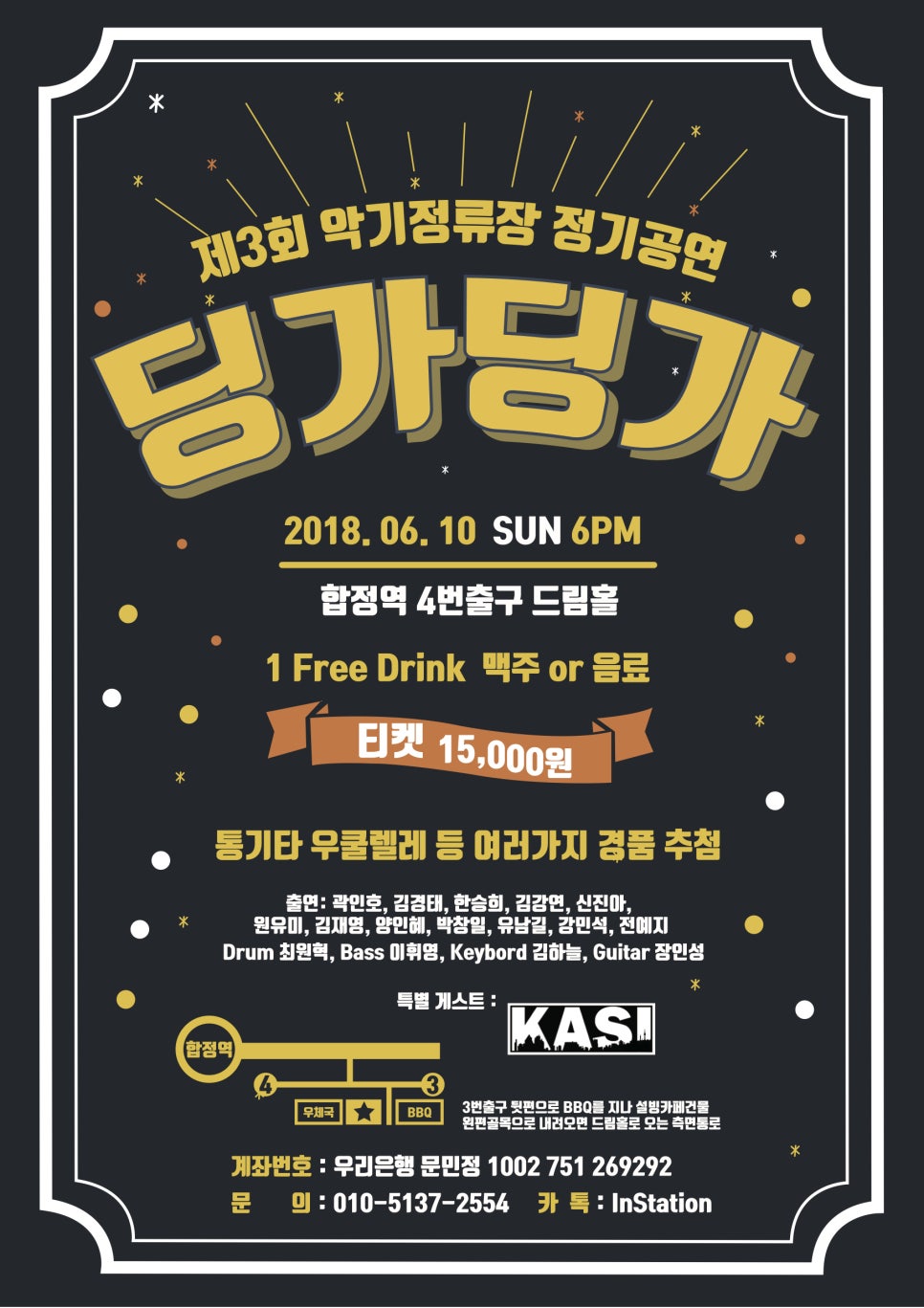 드림실용음악교습소 이미지