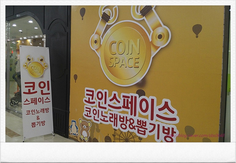테크노노래방 이미지