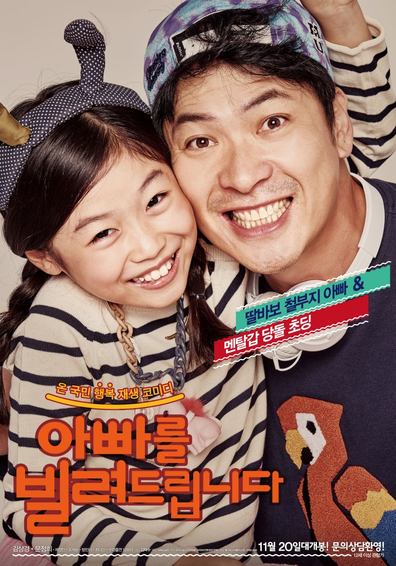 문정희미용실 이미지