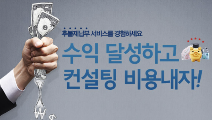 골드컨설팅 이미지