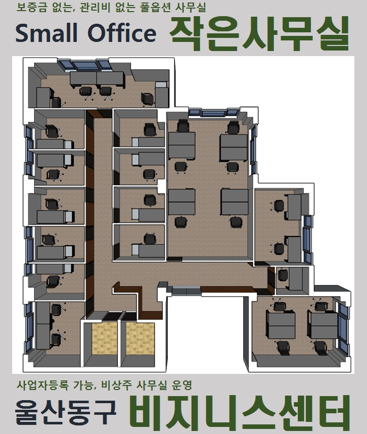 울산컴퓨터센터 이미지