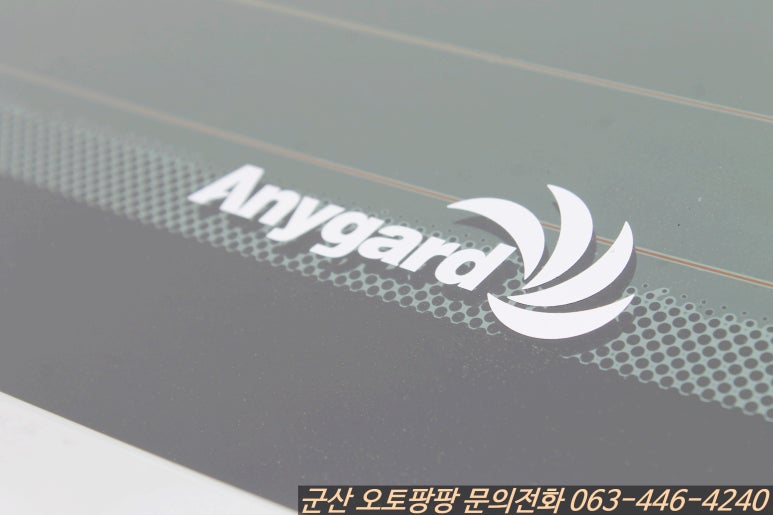 오토팡팡 이미지