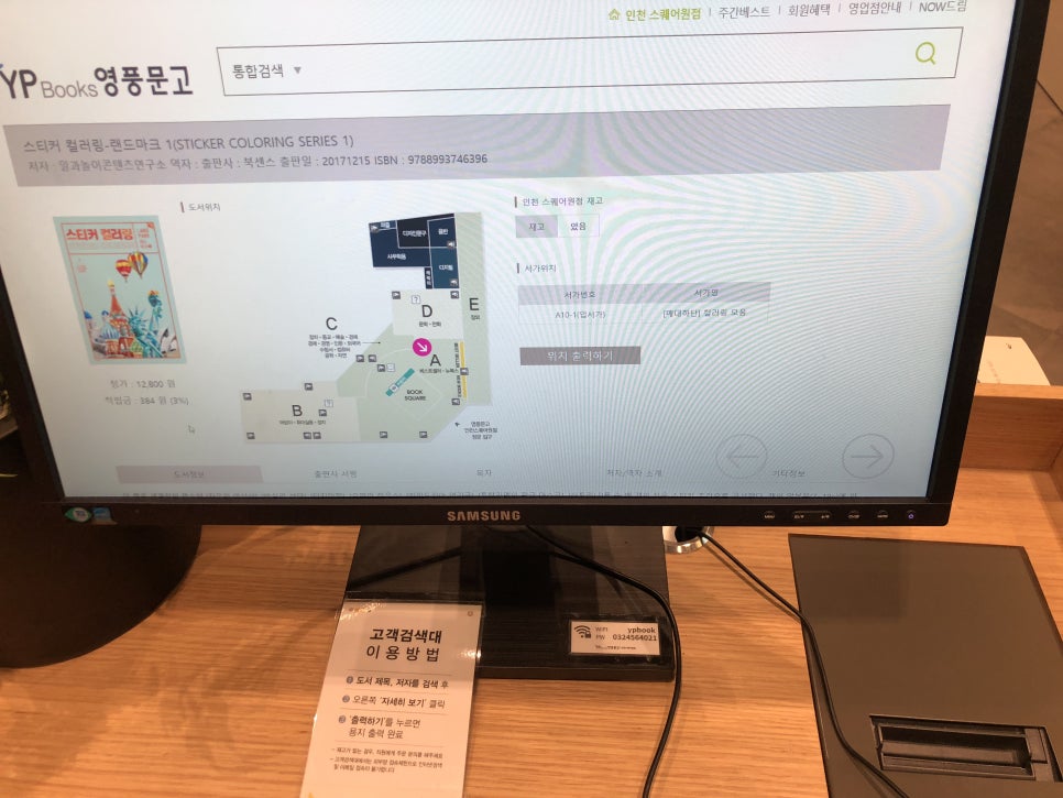 영풍화원 이미지