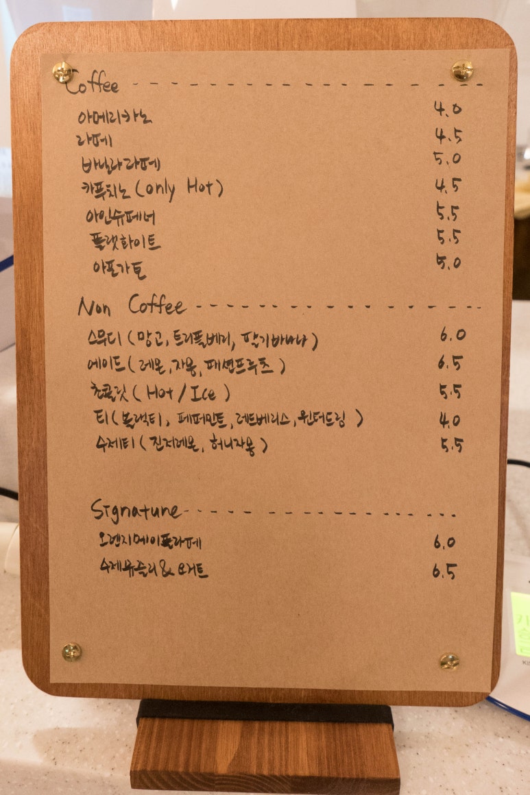 카페홈리 이미지