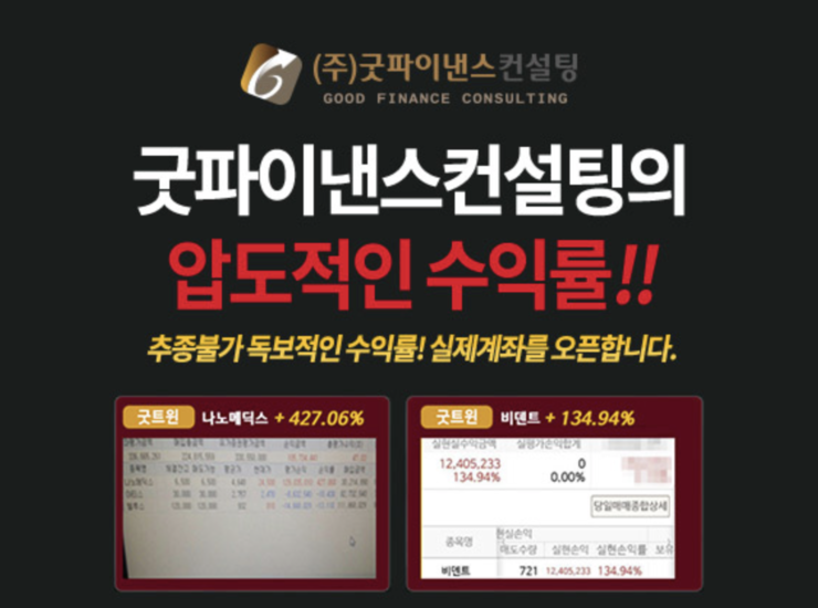 베스트컨설팅 이미지