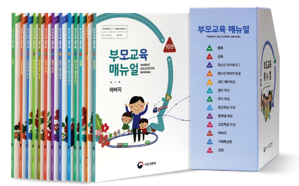 함께하는아버지들 이미지