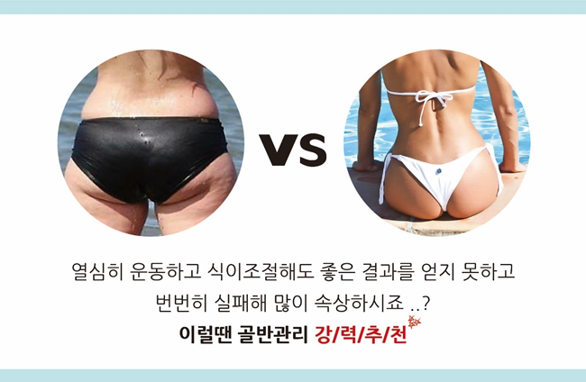 내몸사랑 뷰티샵 이미지