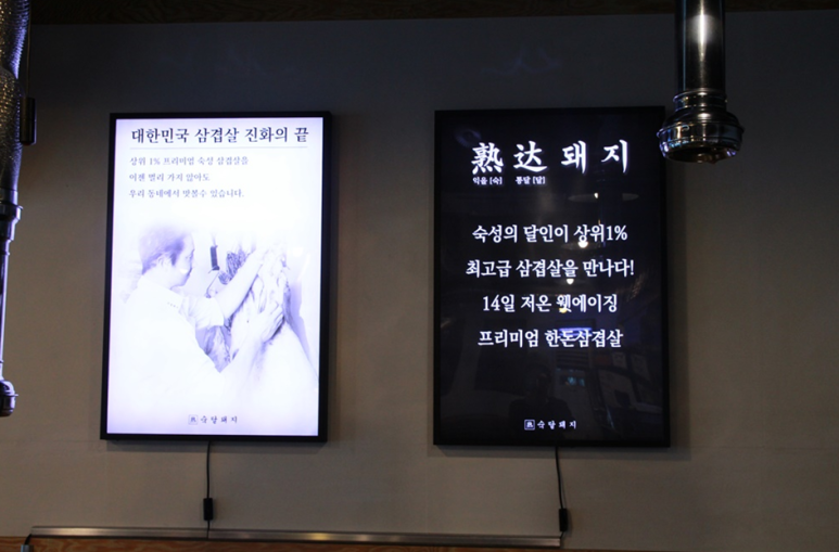 인생삼겹살 이미지