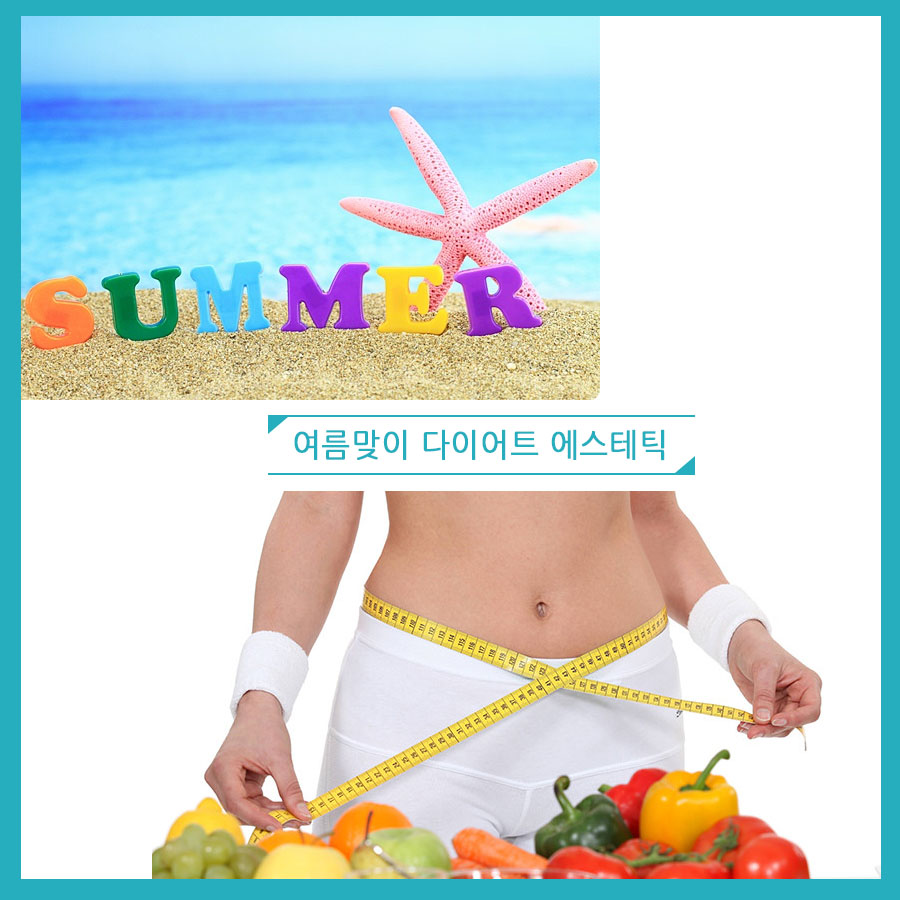 더포레스트스킨 이미지