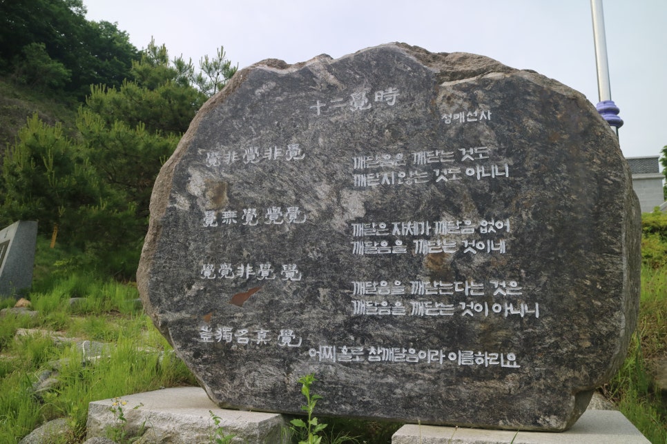 명진각 이미지